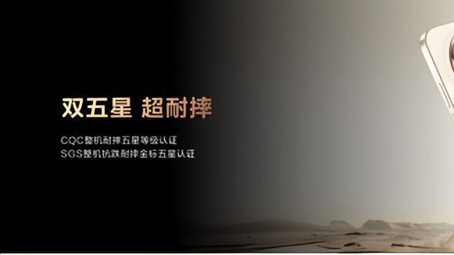 正式开售！华为畅享 90系列1275元起，这次续航和性能都有点狠！