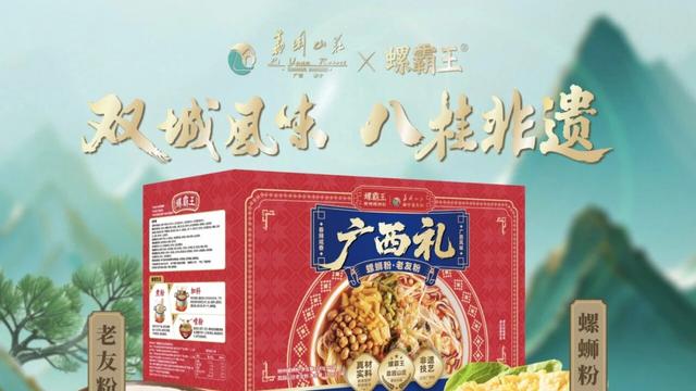 广西多措并举激发服务消费新活力 “首发经济”“夜间经济”成增长引擎