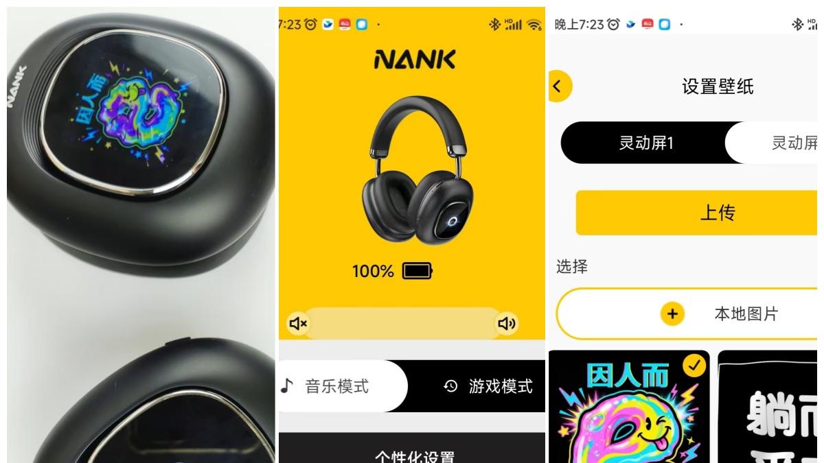 全能搭子！南卡Show头戴耳机测评：从码字到旅行 能打又能秀