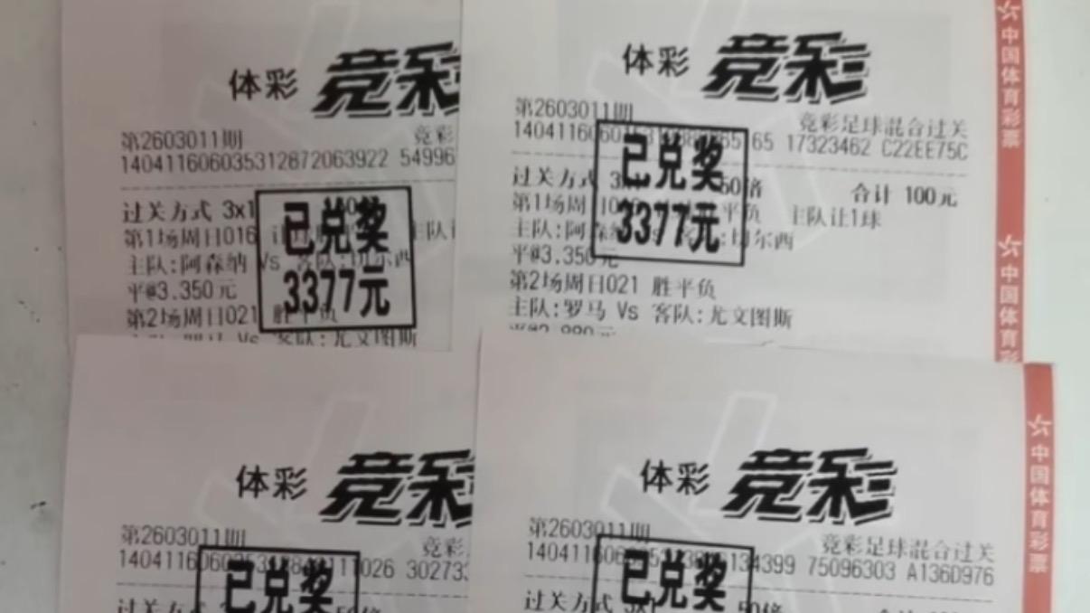 今日竞彩推荐：英雄胸怀壮志凌云 今日赛事6串1赛事前瞻，不容错过