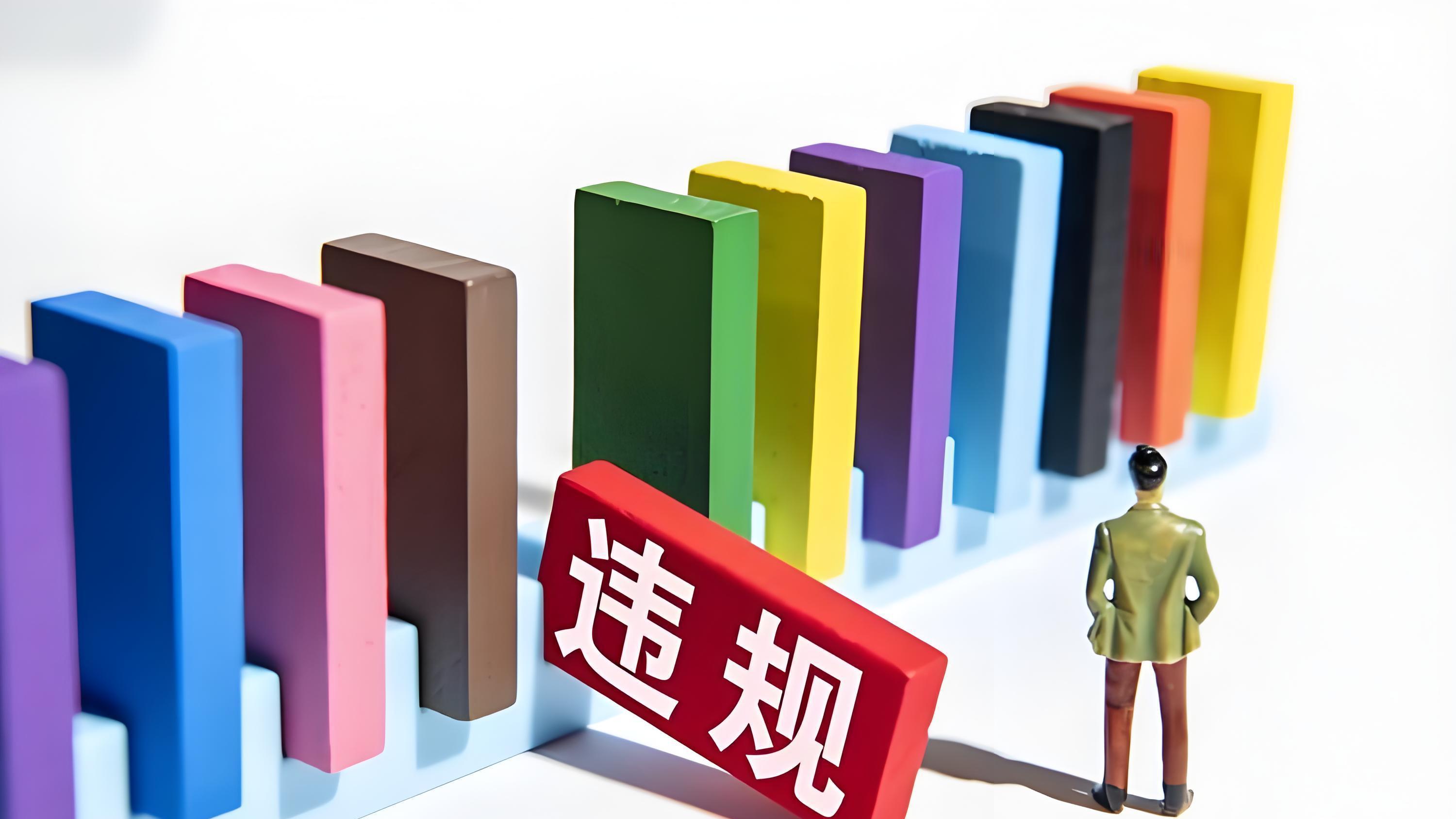 资格条件设定如何在"合法筛选"与"排斥潜在投标人"之间走钢丝？