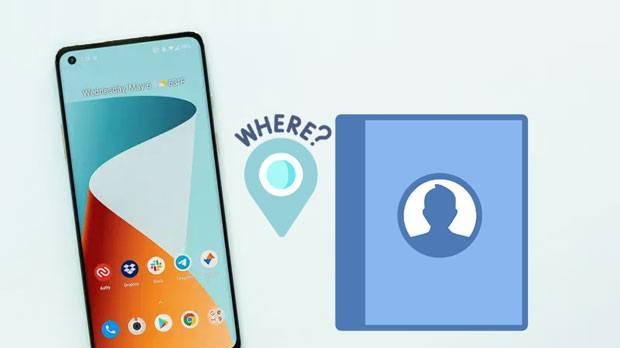 Android设备上的联系人存储在哪里？轻松查找和备份联系人