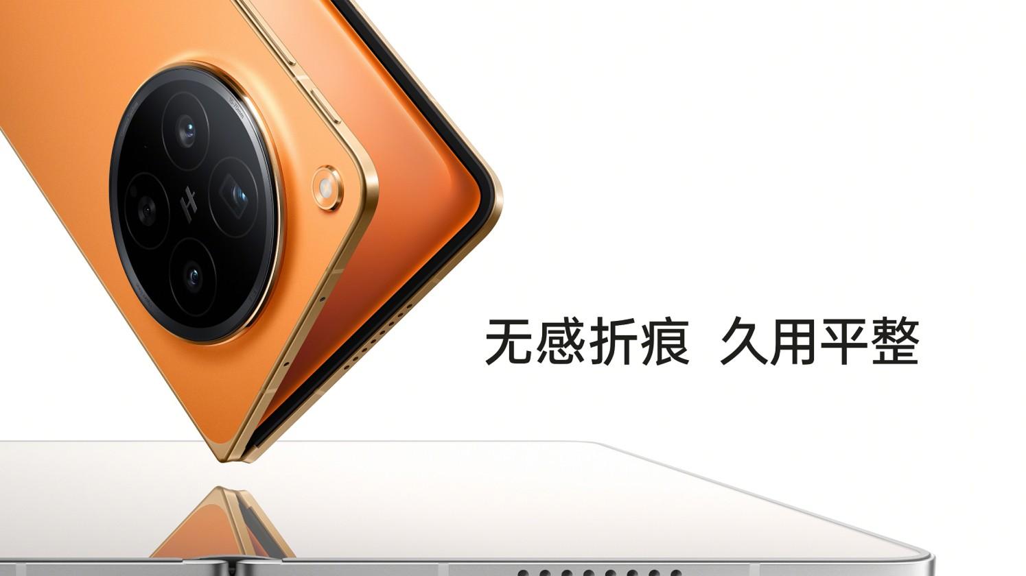 OPPO Find N6首次新增闪记键：ColorOS 16加持，让折叠屏更加高效