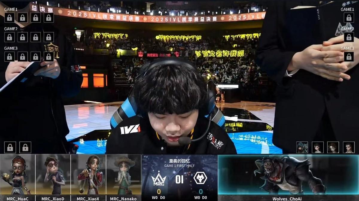 第五人格IVL：MRC双阵营越战越勇，操作拉满取得比赛胜利！