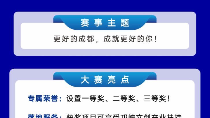 文君故里，创意相约｜这场灵感之约，将在邛崃开启