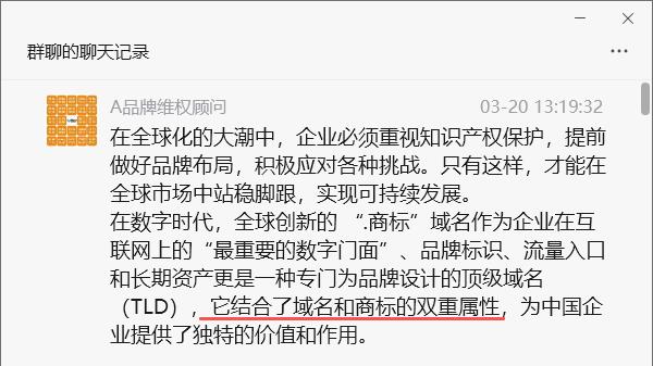 我在商标维权上花了8万，才发现这是一场“套路局”