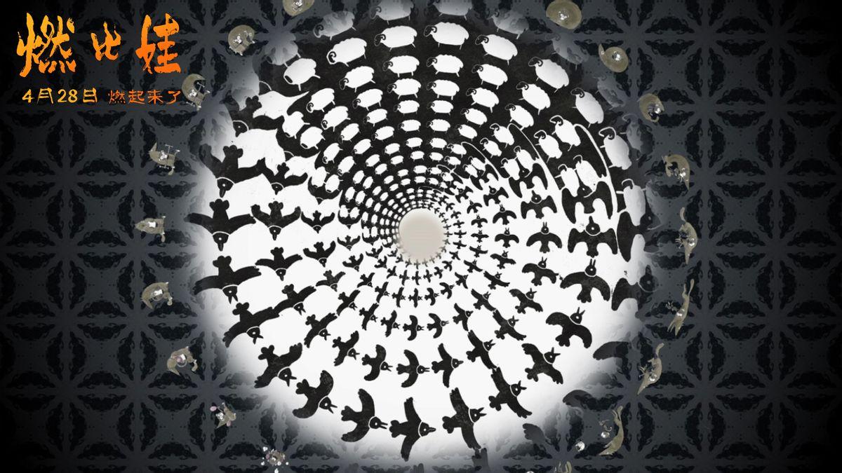 五万张宣纸绘画手搓出来的《燃比娃》，究竟藏着什么宣发秘密？