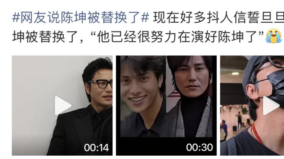 明星被替换的阴谋论，为什么永远有人信？