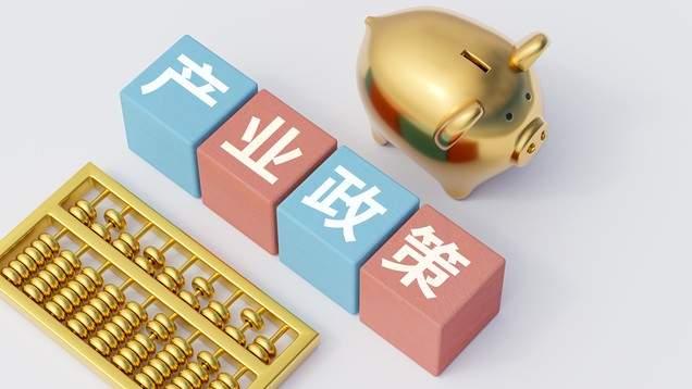 浙江"星火计划"落地：十大未来产业赛道亮相