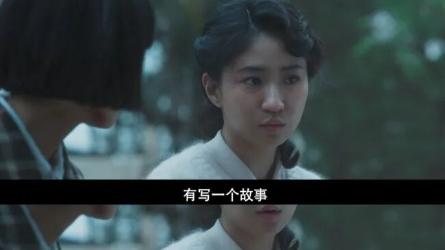 《大濛》难引进，但故事不比“阿嬷”差