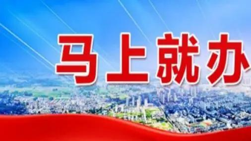 阜阳阜南：召开全国文明城市常态化建设工作推进会