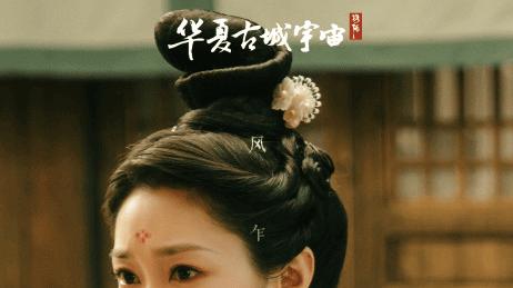 《风起洛阳》：神都繁华落尽，唯有柳七娘成了观众心底最温柔的白月光