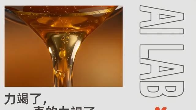 被捧成AI视频界“蜜雪冰城”？实测却发现它连“赘婿逆袭”都翻车