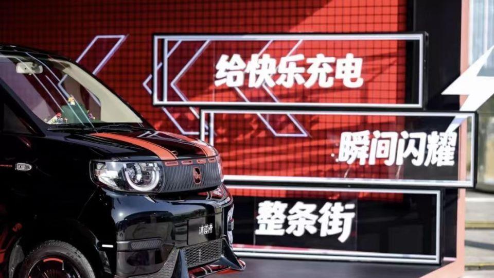 2026款冰淇淋焕新登场  售价3.4万元起