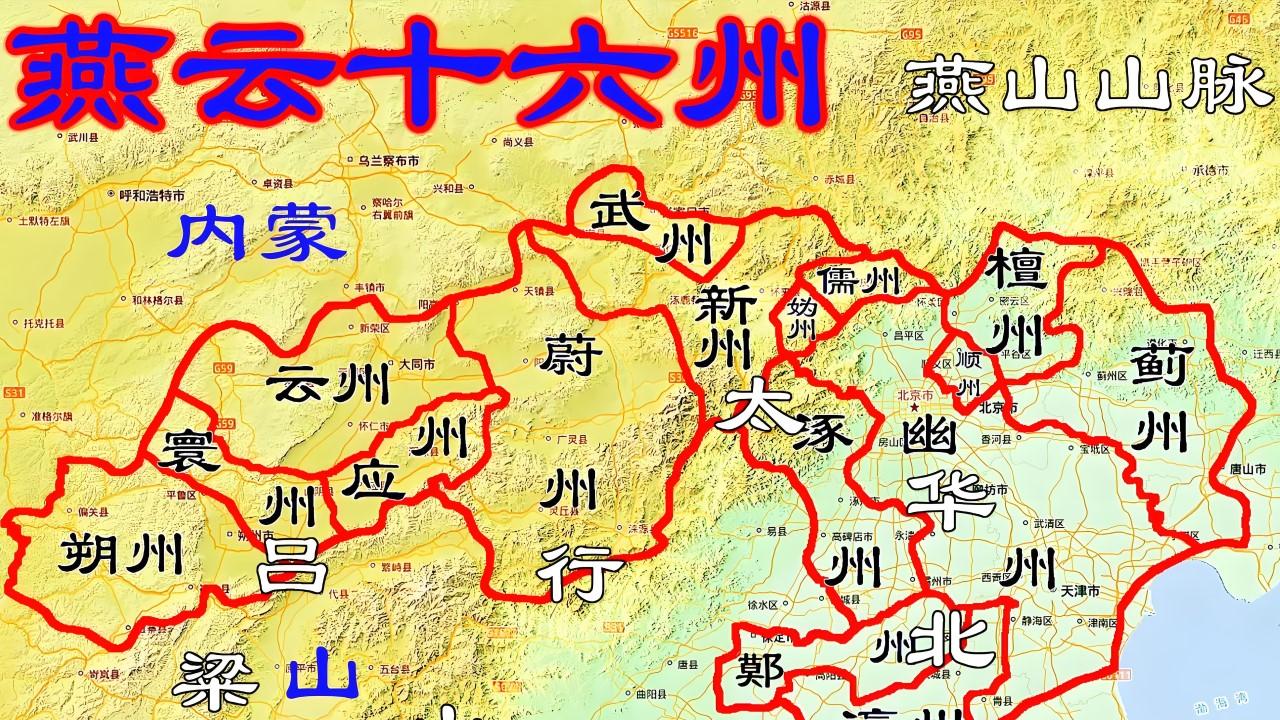 割燕云十六州，做儿皇帝：若重来一次，石敬瑭还会放弃尊严吗？