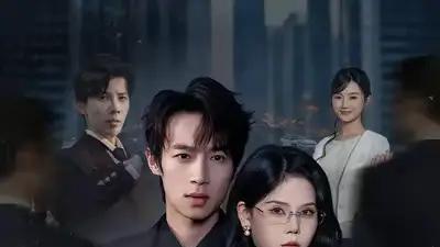 《谁说小弟不能当男主，男主宝座我来坐》逆袭上位，笑泪交织，反转不断