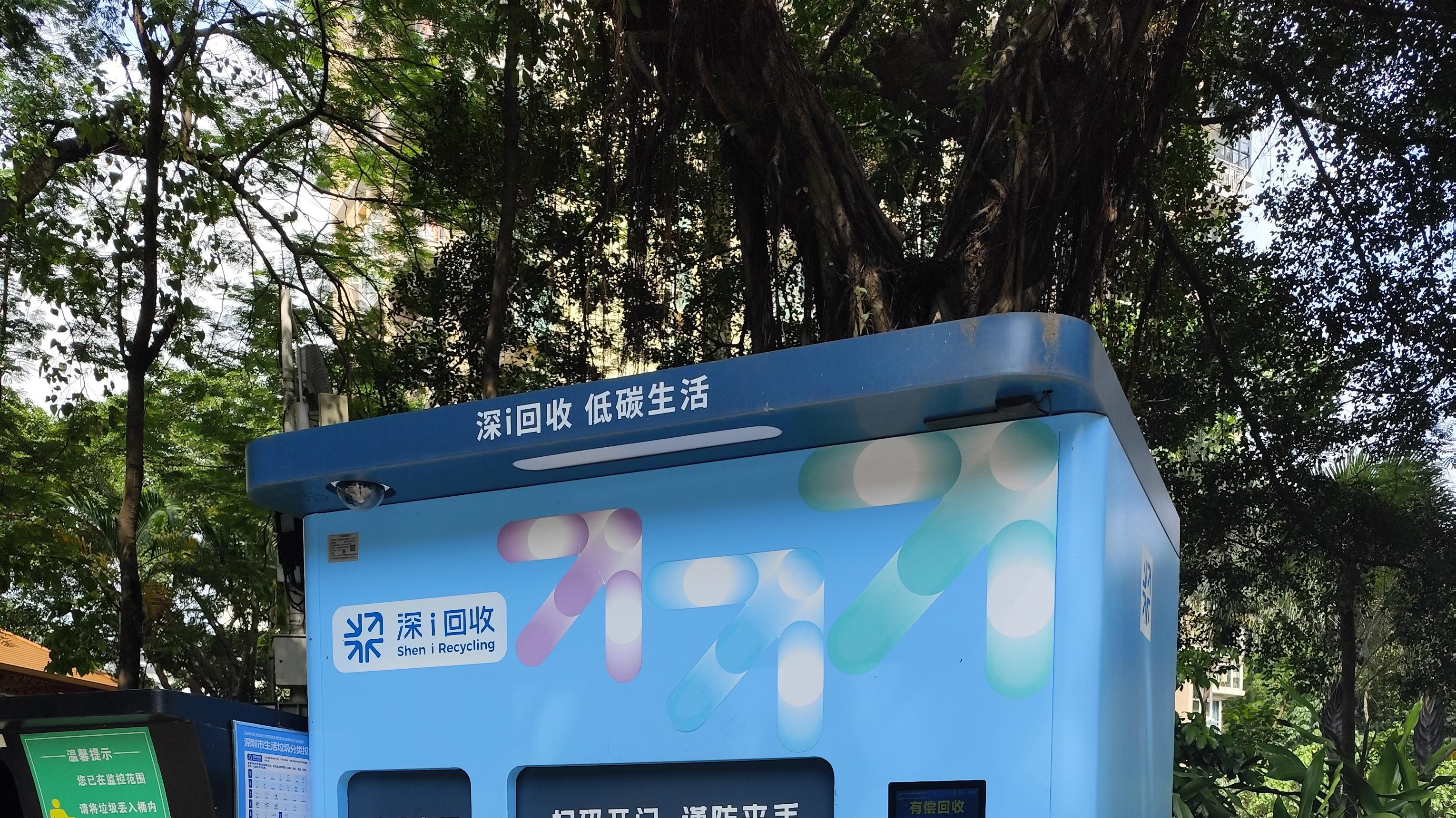 参与率60%、楼道堆积降90%：有偿回收凭什么比督导员管用？