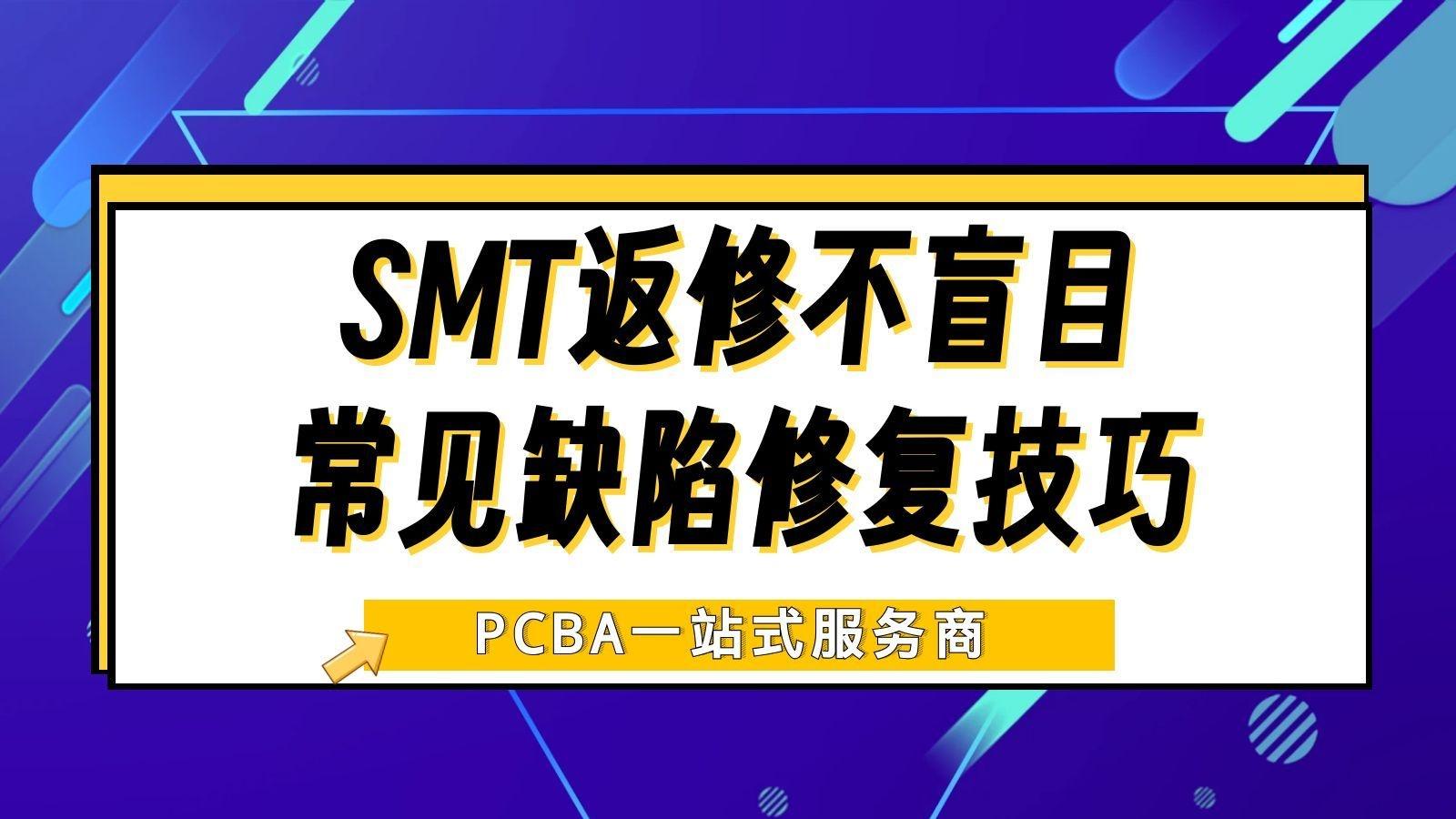 高层数背板钻孔：在毫米间雕刻信号“立交桥”