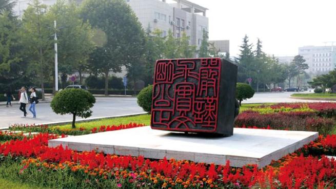 录取分数线到体制内上岸率：西北政法大学的性价比公式全解析