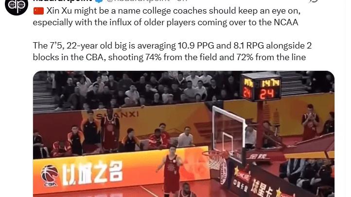 被杜锋耽误了？NCAA多所大学看中徐昕 想旅美必须靠篮协帮忙