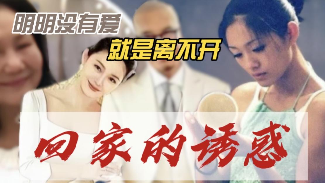 优秀的男人那么多，为什么具俊晔成了大s最后的选择？