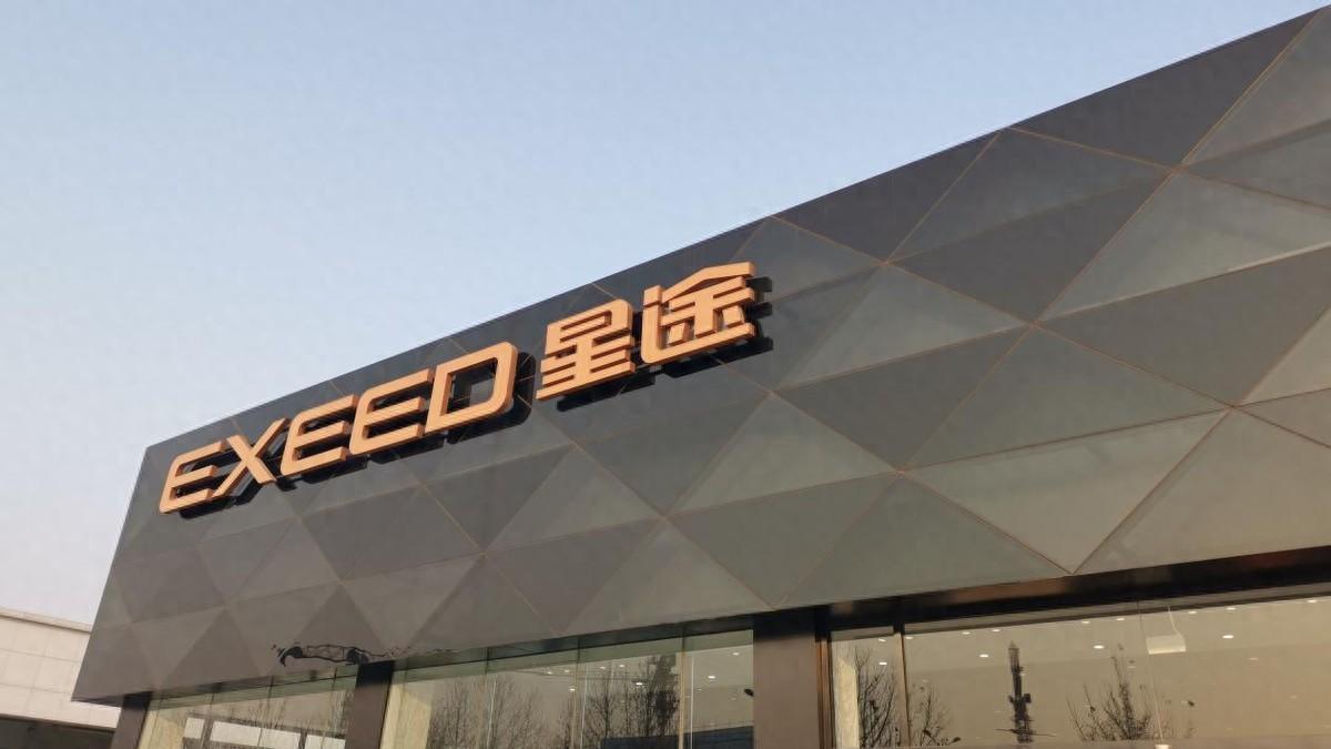 星途汽车副总刘能华是设计大牛， 之前是高合汽车设计副总裁