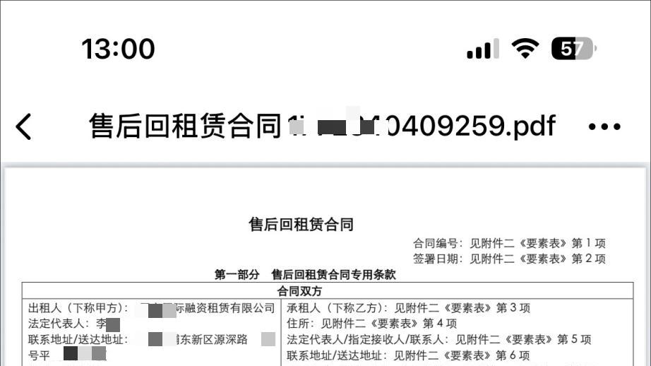 武汉车主维权实录：2000元定金纠纷引发“贷款变租赁”争议，五年长租期成焦点