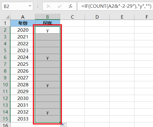 是不是闰年，很好判断