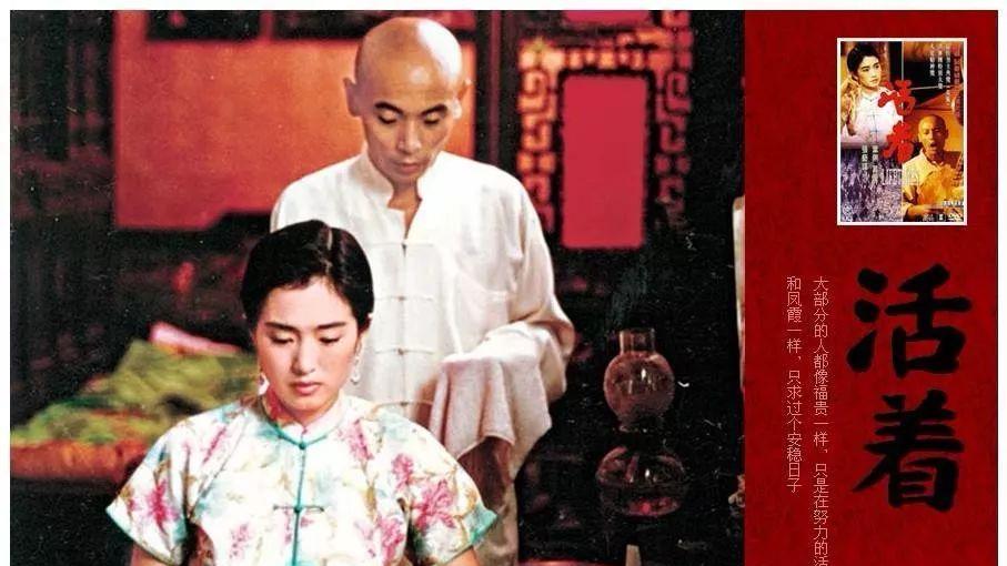 读完《活着》，我再也不敢说“活不下去了”