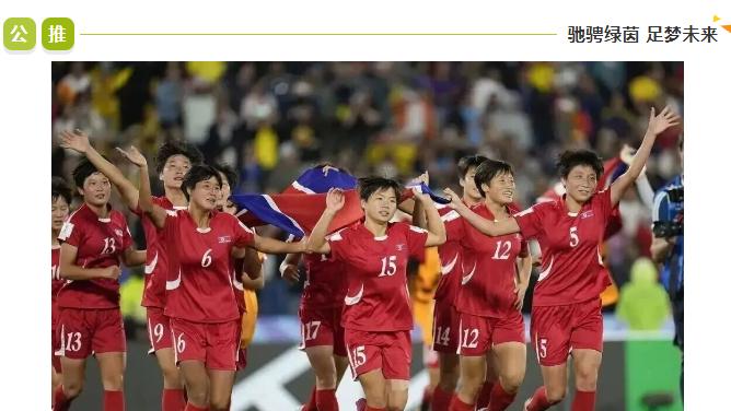 女足亚洲杯：今日焦点：中国台女 VS 朝鲜女！谁能更胜一筹？