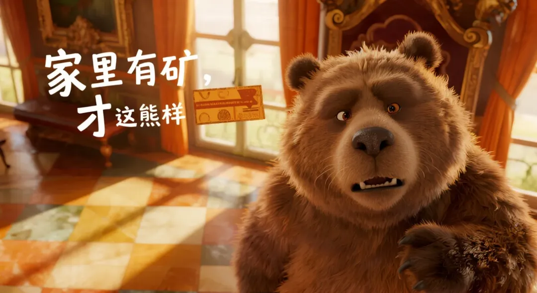 笑死！这只熊猫是去山西挖煤了吗？网友：禁止熊猫cos黑熊！