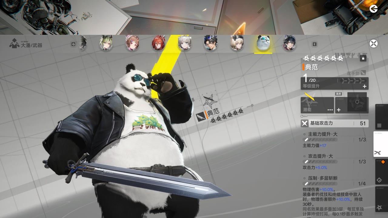 终末地 来看看一个51级玩家对于游戏的真实看法，你认可哪几点？