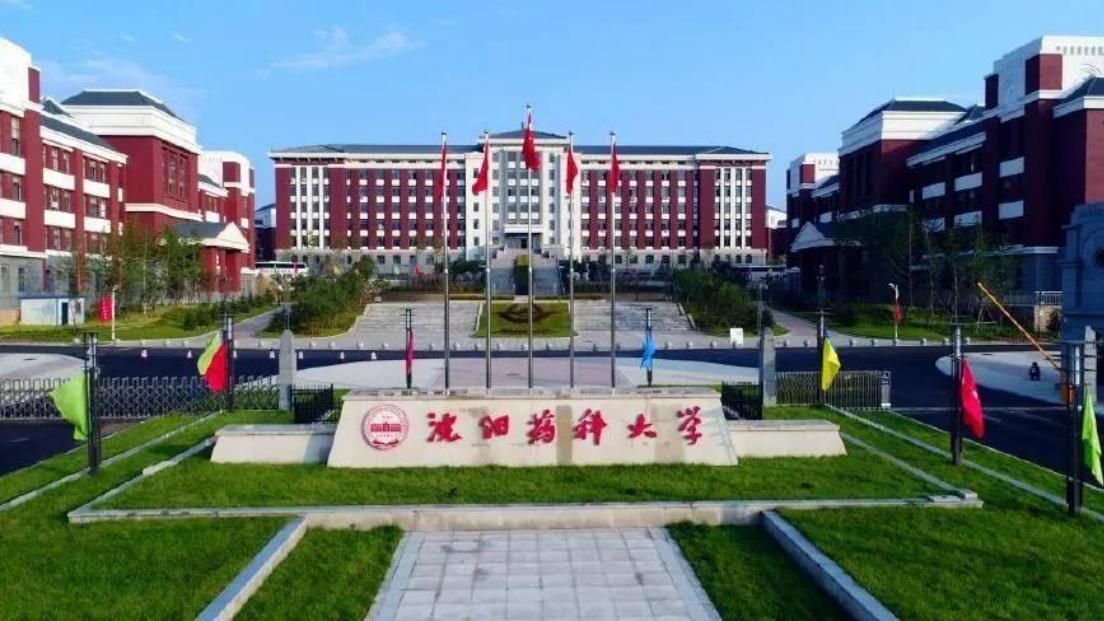 欢迎报读：粤港澳大湾区药事管理高级研修班-第十二期