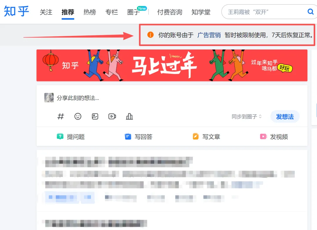 知乎一直是这样的吗？第一次用，真心发问