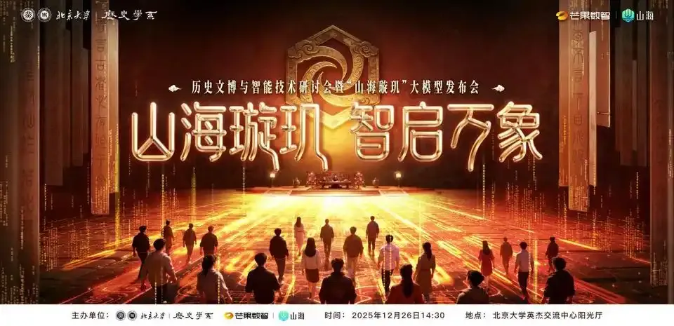 【两会声音】让芒果声音穿透人间烟火——龚政文倾情讲述湖南广电的“数智化”远征与媒体理想