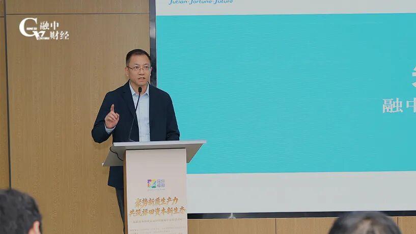 融中朱闪：资本闭环转起来了，福田如何主导新一轮硬科技生态？