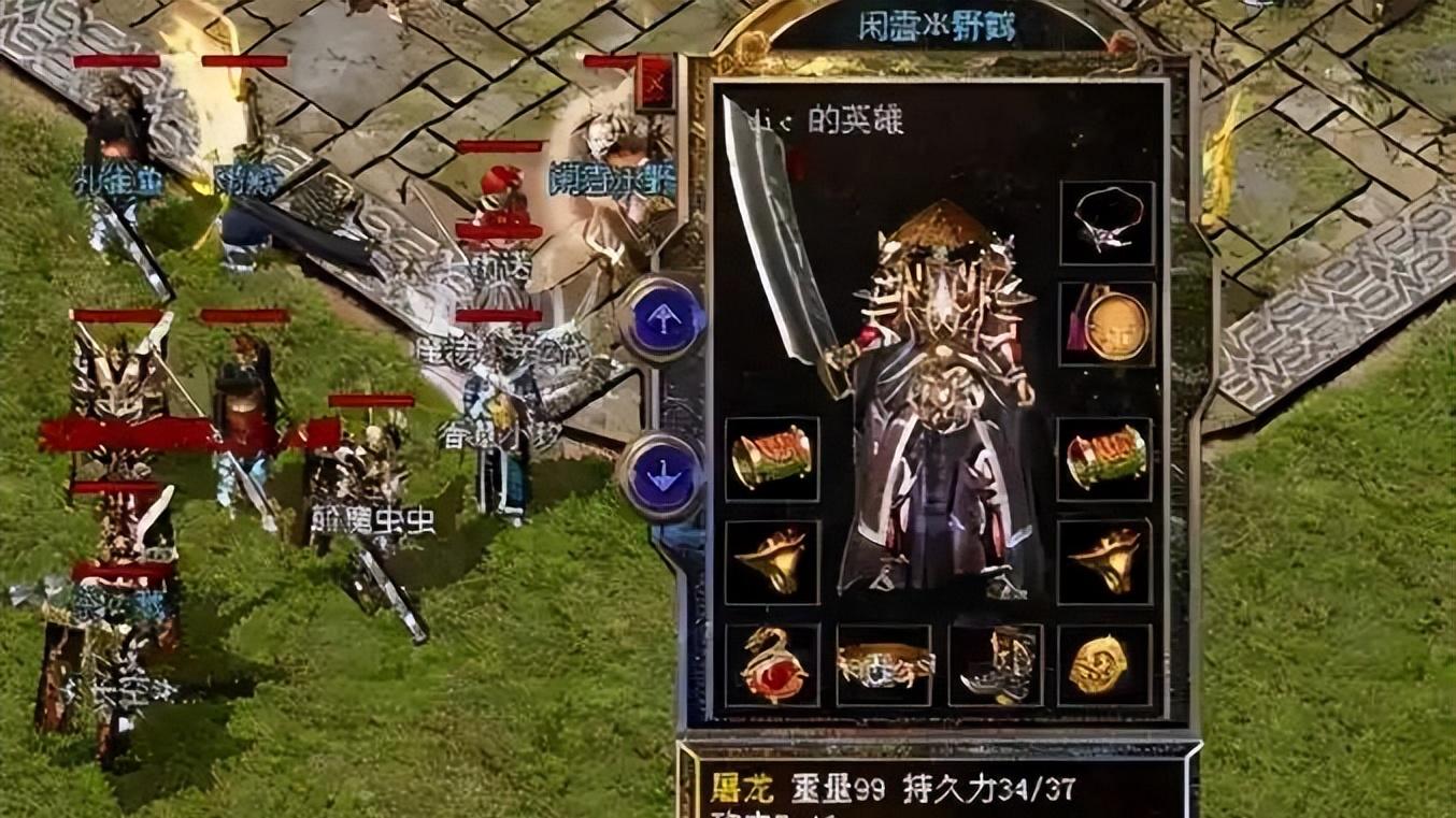 热血传奇：当年的屠龙第一人是无数玩家的偶像，但却缺乏大局观结局令人唏嘘！