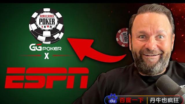 WSOP主赛事暌违数年将于今年7月重返ESPN直播！