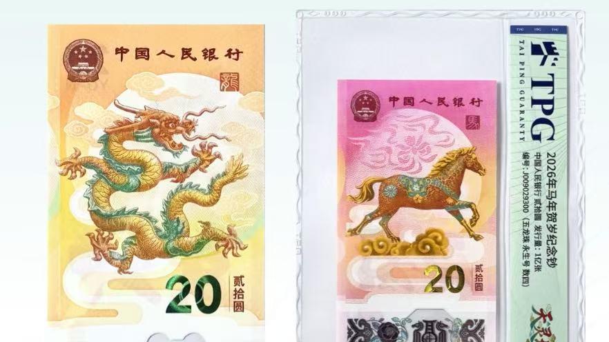 天地灵气之眷顾，收藏之路顺遂灵验