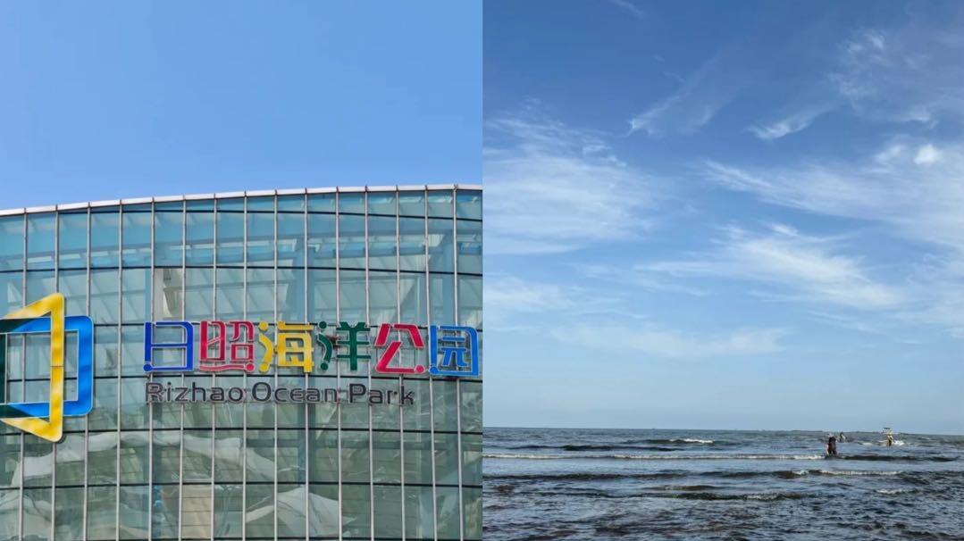 寒假旅游，日照超全游玩指南