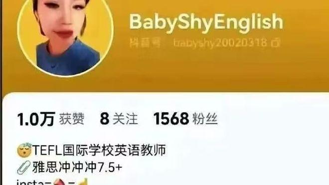 几串麻辣烫就被白男骗上床的西安姑娘，开始蹭自己热度，直播卖货