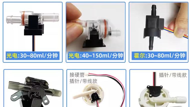 咖啡机咖啡机流量计如何选择合适的