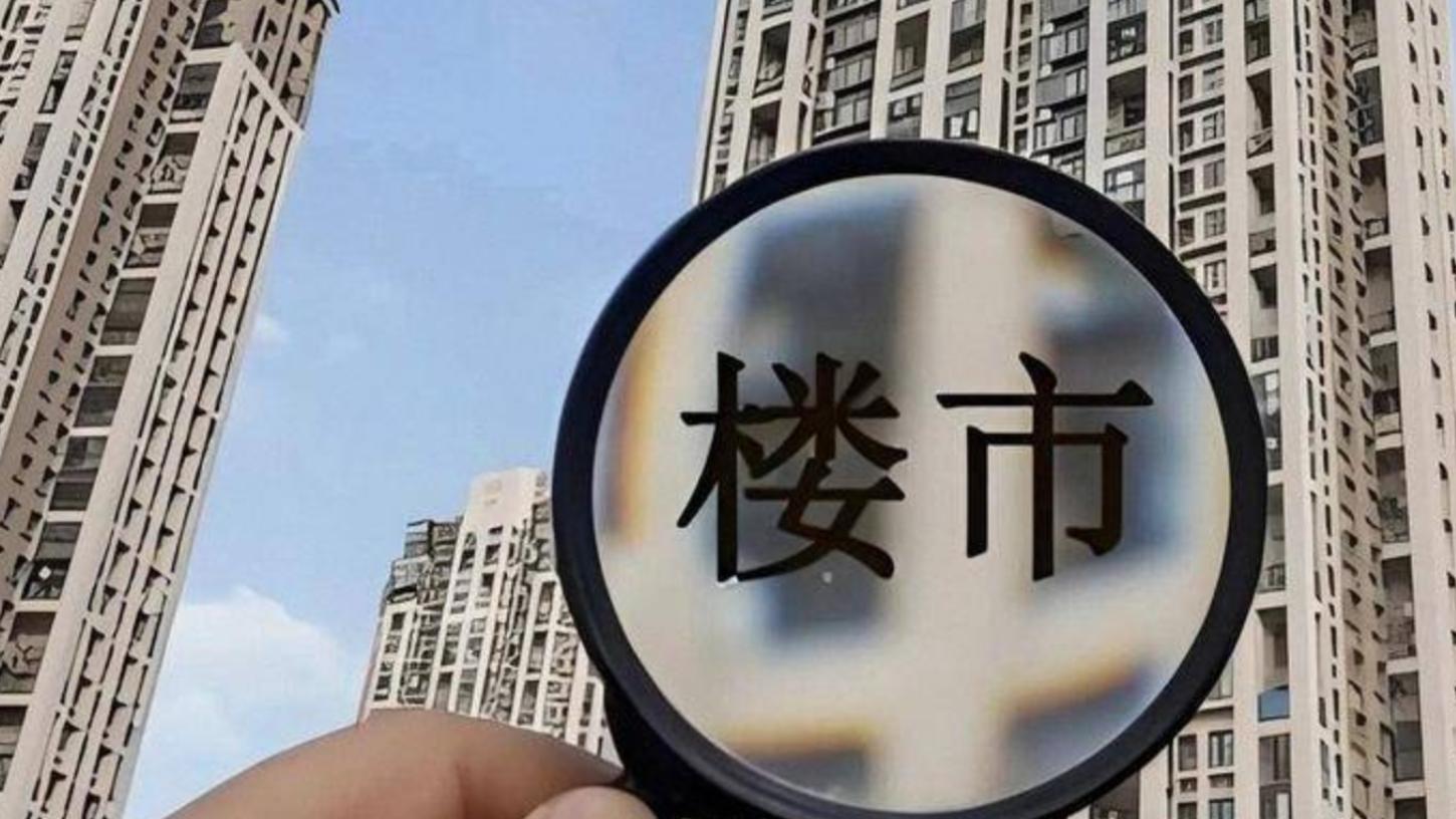 谢逸枫：新一轮救市，北上广深楼市爆发，热点城市拐点已现？