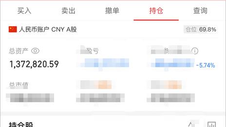 1.16  更新，申请停牌牛不  ？