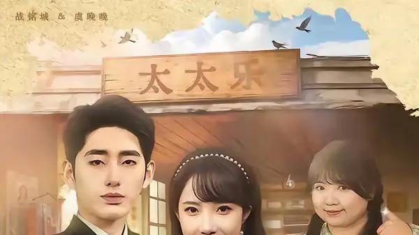 《重回八零，从胖媳到致富女王》逆袭燃爽与励志封神