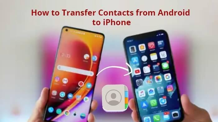 如何将联系人从Android转移到iPhone？7种方法
