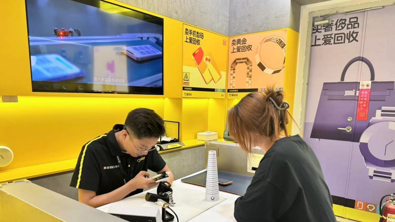 万物新生（爱回收）2025年四季度及全年财报：年度non-GAAP经营利润5.6亿元，首度达成全年G