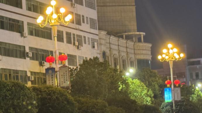 璀璨灯火迎新春，祁东开展春节前照明设施安全隐患排查