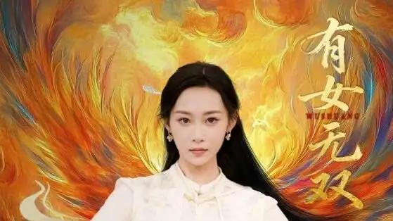 《有女无双》神女逆袭拯救苍生，甜虐交织的千年之恋（70集）