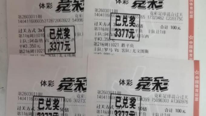 今日竞彩推荐：壮志胸怀海作家 今日赛事6串1赛事前瞻，不容错过